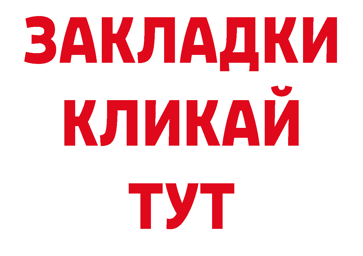 Печенье с ТГК конопля онион дарк нет кракен Черкесск