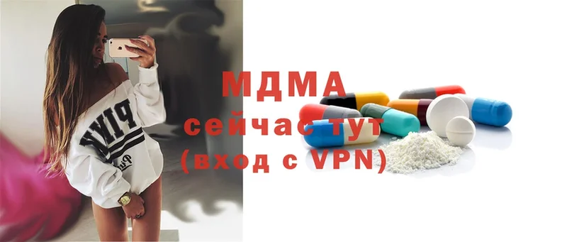 MDMA молли  кракен ССЫЛКА  Черкесск 